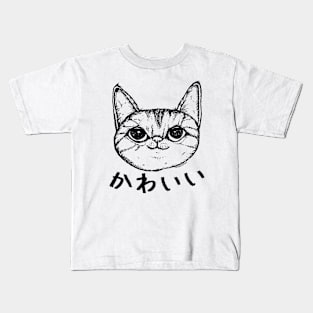 Kawaii Cat Kids T-Shirt